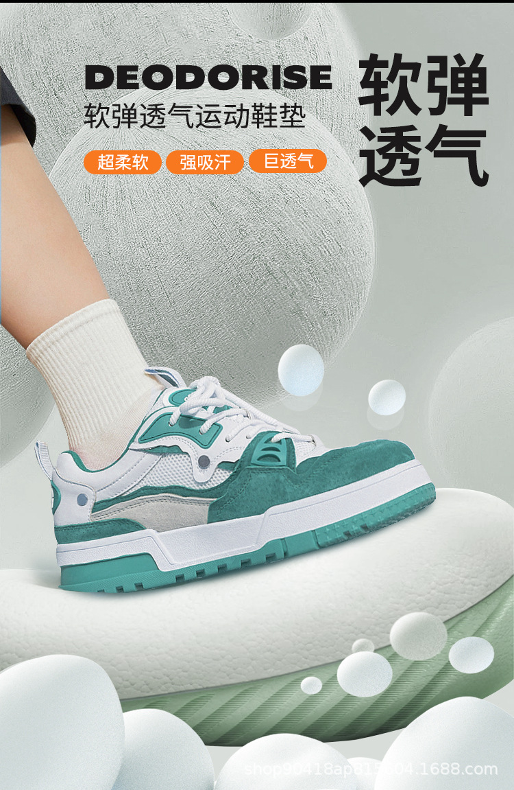 运动鞋垫踩屎感男减震加厚久站不累脚站岗超软女防痛防滑吸汗防臭详情3