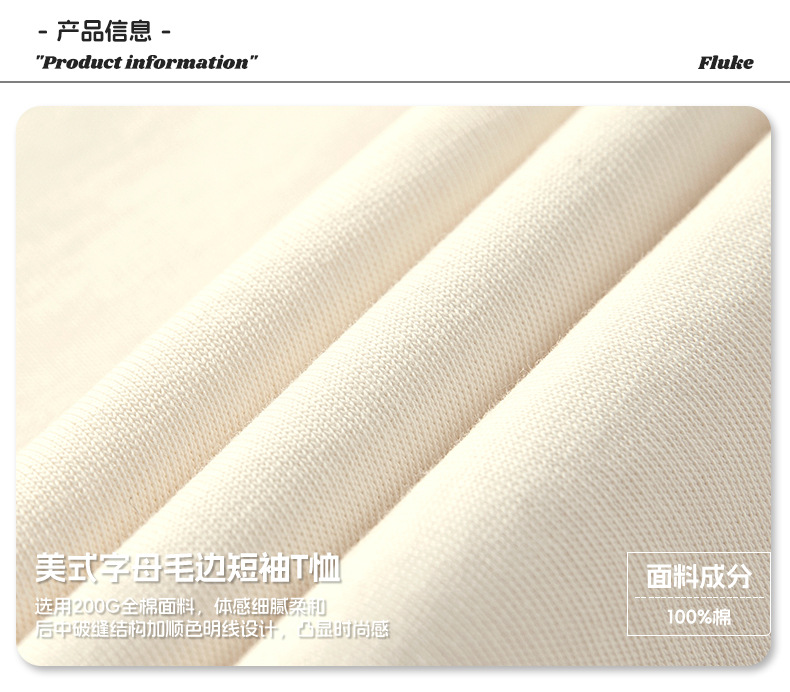 韩路男装 复古美式字母印花T恤男女夏季新款情侣高街潮牌短袖体恤详情4