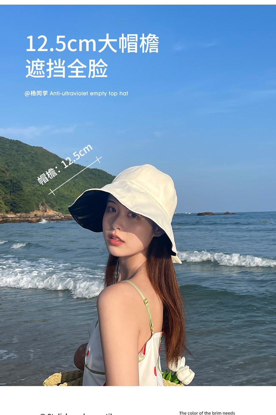 杨同学品牌女士夏季防晒帽 蝴蝶结装饰大帽檐黑胶渔夫帽 防紫外线遮阳帽子 成人尺寸太阳帽详情6