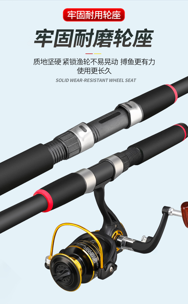 The Barbarian Era long-range fishing rod set combination fishing rod includes long-range fishing rods, single sea rods, swing rods and throw rods for sea fishing pic 21