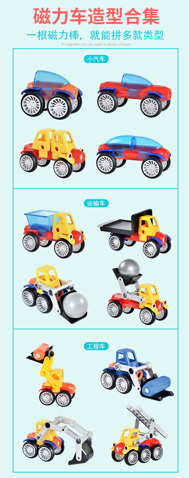 港博跨境爆款儿童磁力立体积木智力方块立体几何拼装益智玩具批发详情22