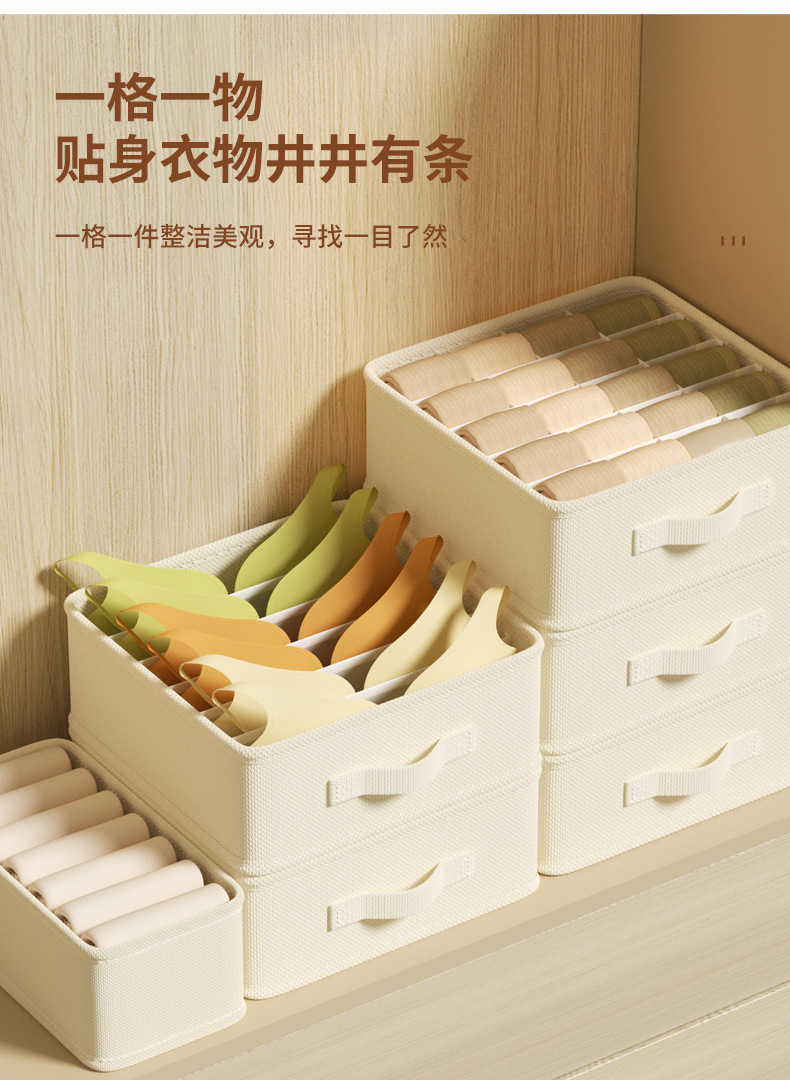 内衣内裤天山棉麻收纳盒抽屉式三合一整理箱衣柜分格文胸袜子收纳详情4