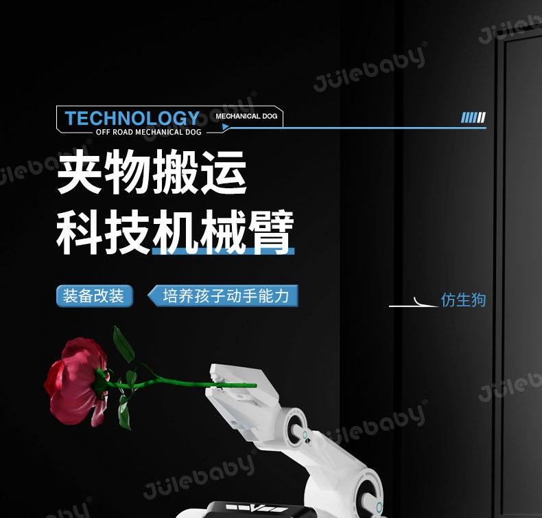 顺丰爆款2026AI智能机器狗万向汽车轮语音对话编程遥控机械狗详情6