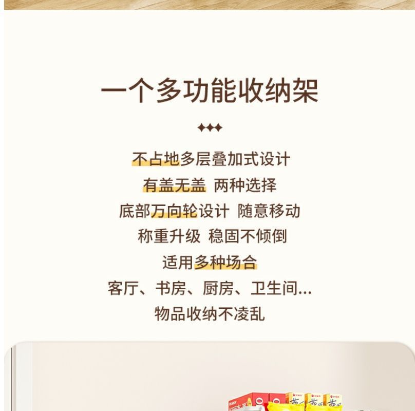 小推车置物架家用零食落地多层客厅收纳书架移动厨房果蔬菜篮架子详情4