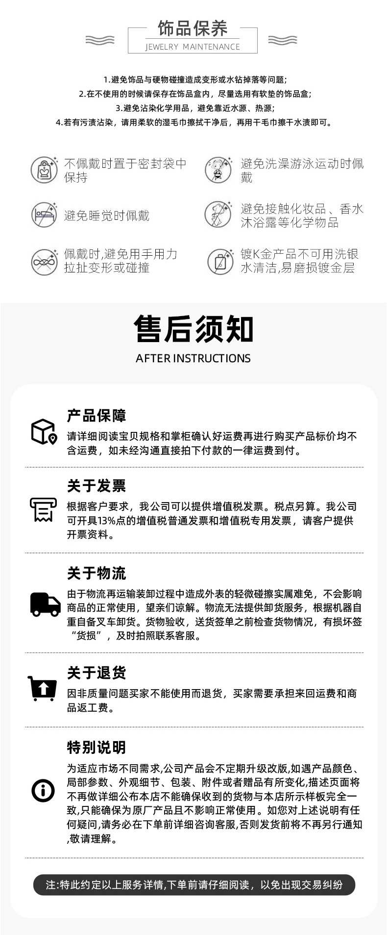 耳环男生命之花轻奢夏季百搭高级感配饰女简约个性冷淡风嘻哈饰品详情7