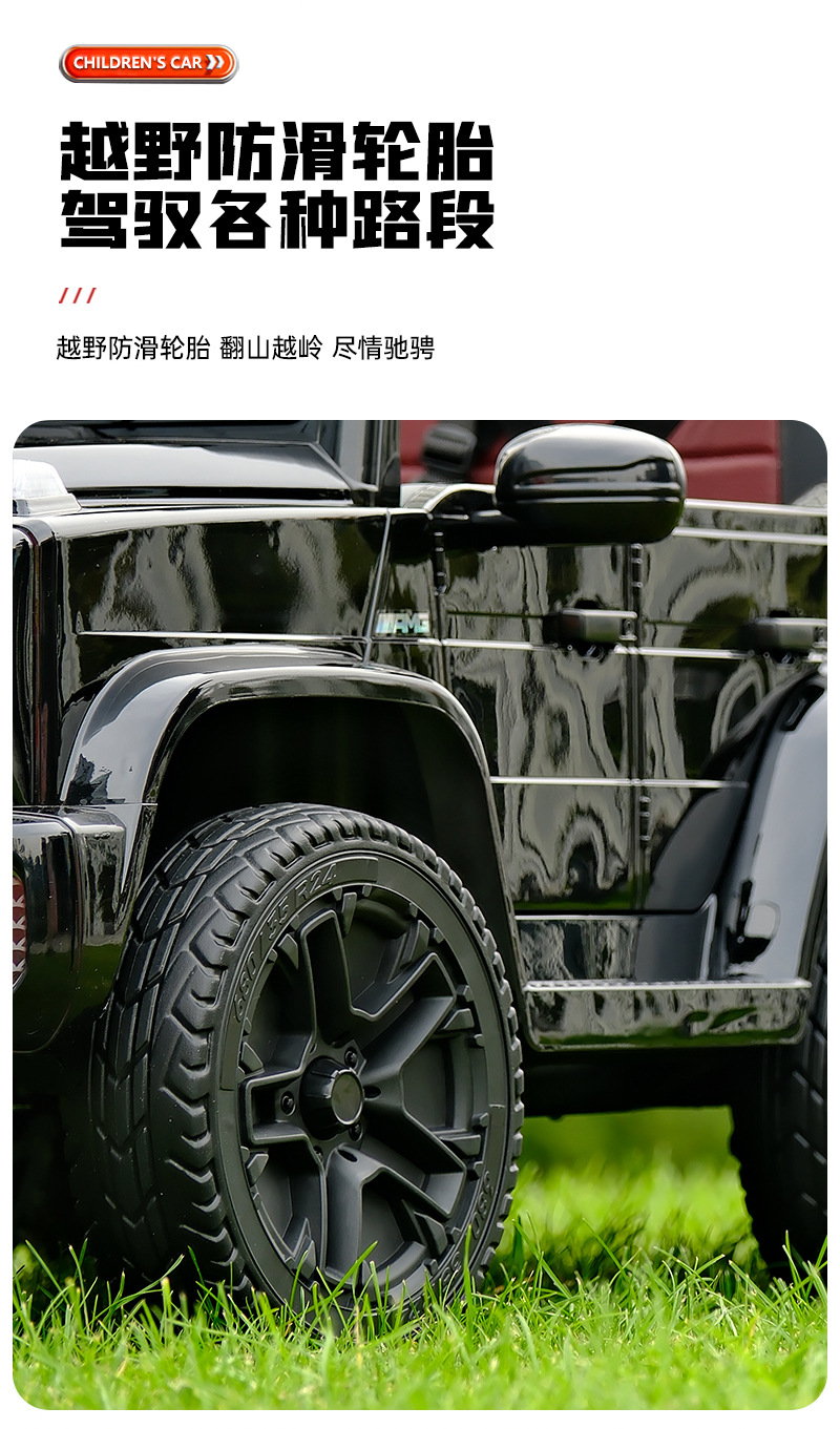 儿童电动车可坐大人六轮汽车大g充电亲子车男女孩遥控双人越野车详情13