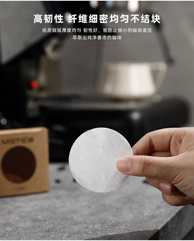 P66D round powder bowl coffee filter paper, secondary paper, Italian coffee machine handle 51/53/58mm, universal extraction pic 9
