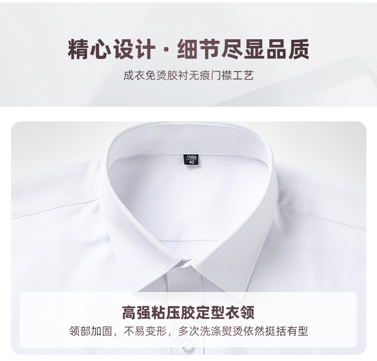 三防衬衫女夏季长短袖免烫休闲商务品牌同款外穿衬衣纯色一件代发详情14