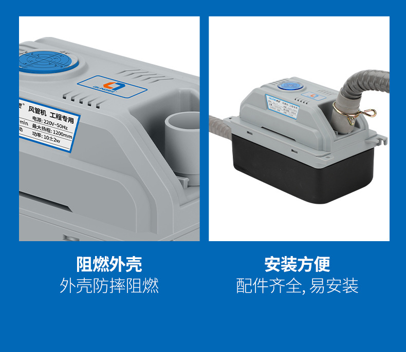 奇灵中央空调排水泵外置全自动盘管多联冷凝水提升泵风管机水泵详情15