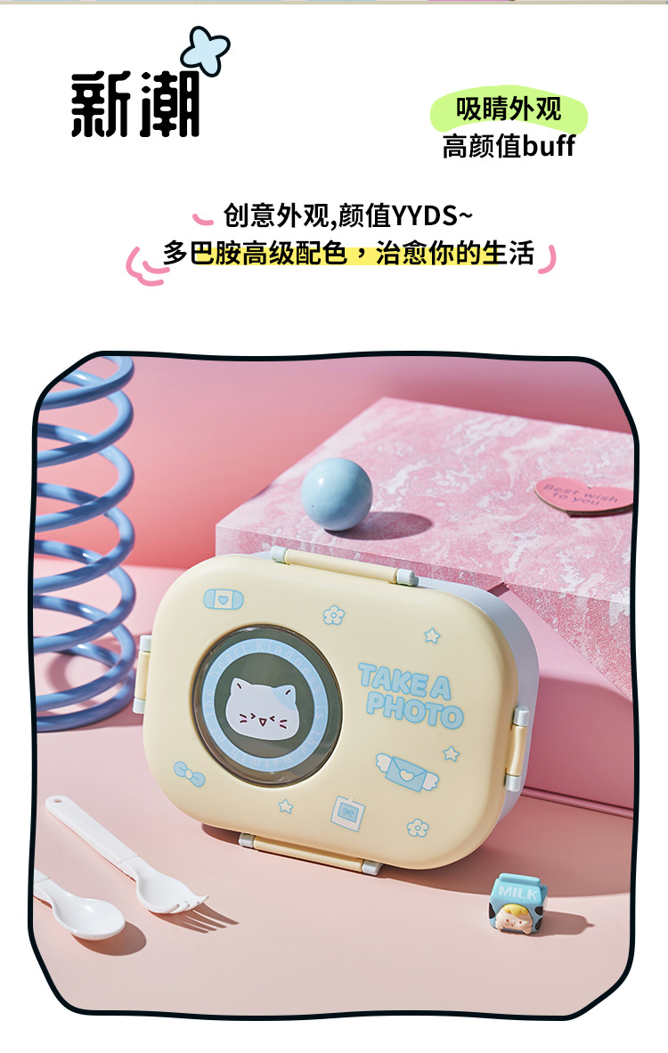 卡通食品级饭盒可微波炉加热分格便当盒上班族学生带盖密封午餐盒详情3