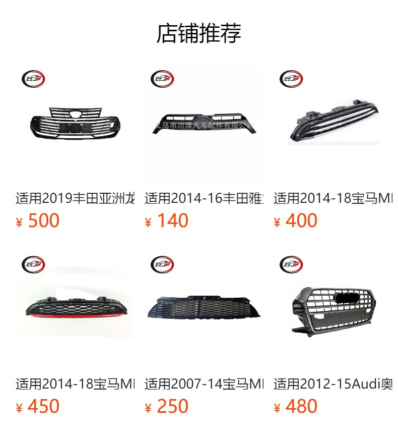 Применяем 2017-18 nissan ROGUE SPORT, передняя верхняя решётка радиатора 623106MD0A pic 6