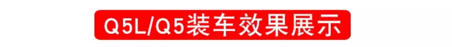奥迪A3 A4L A6L Q5L Q3 Q2L专用汽车载手机支架Q7 Q8 A7L导航用品详情14