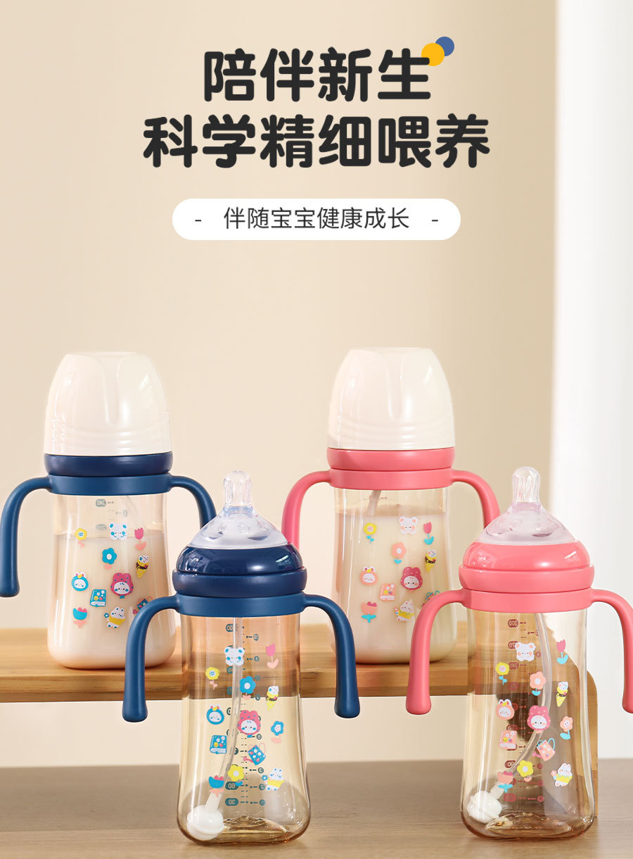 婴儿宽口径奶瓶宝宝一瓶三用防胀气防呛PP吸管杯新生儿喝奶学饮杯详情9