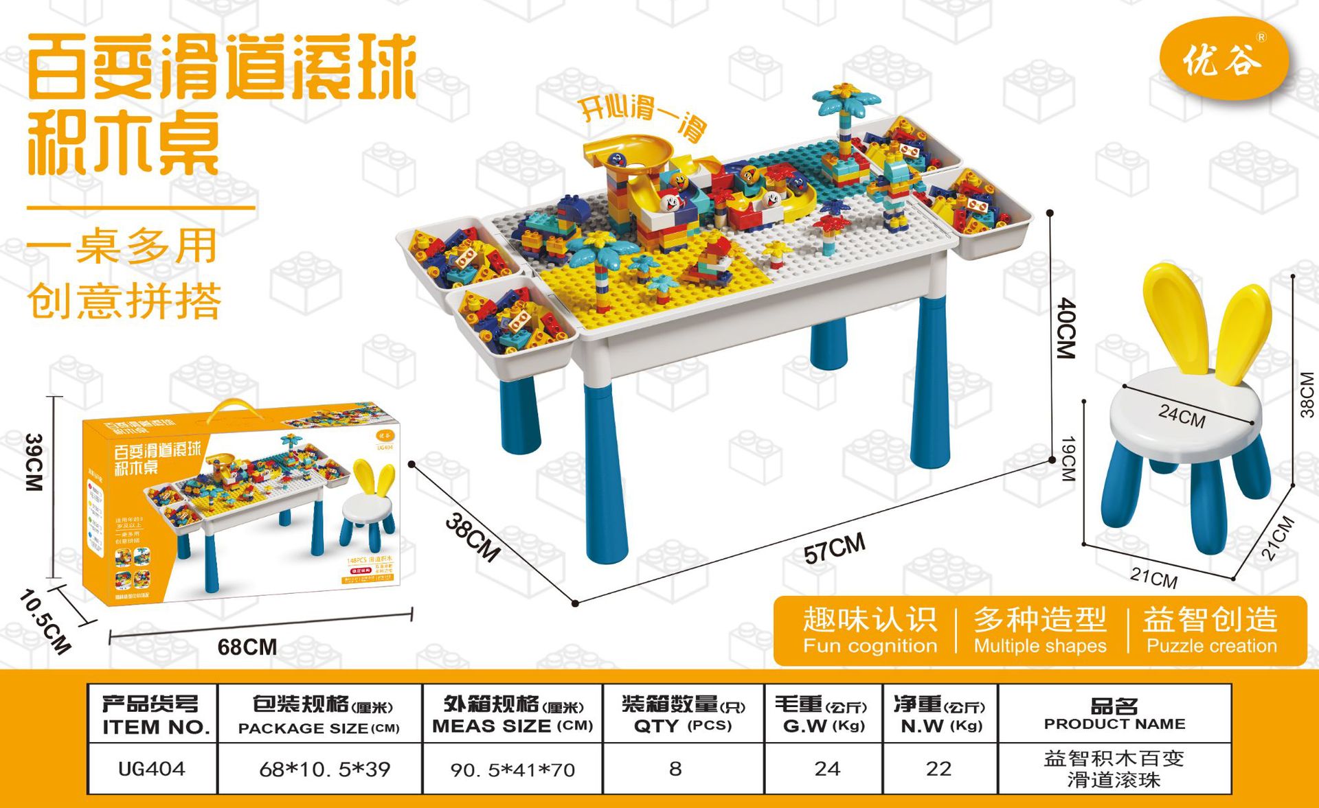 DIY large-particle building block toys for children, boys and girls aged 3-8, multi-functional building block table, educational early education assembly learning table pic 3