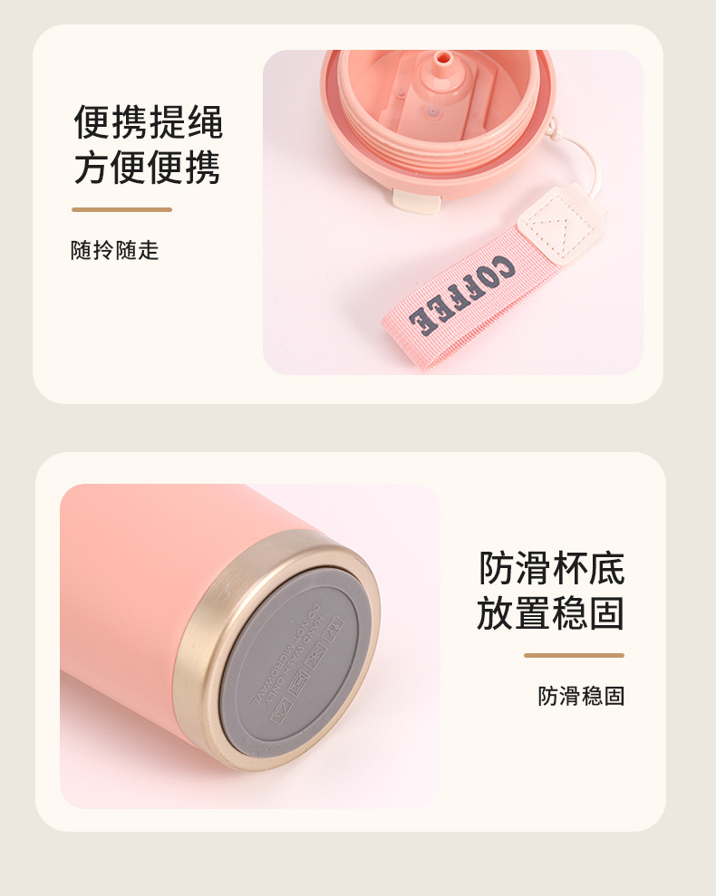 时尚316不锈钢保温杯真空带提绳铃兰花咖啡杯便携双饮吸管水杯详情15