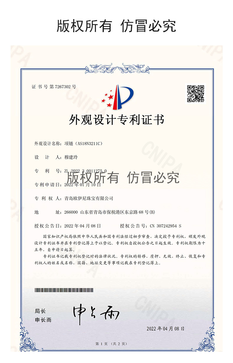 跨境爆款幸运四叶草手链S925纯银双面贝母玛瑙孔雀石时尚气质百搭详情12