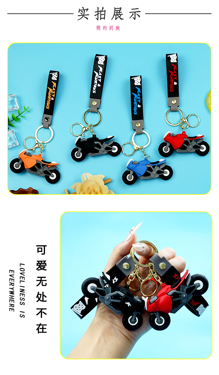 Cool cartoon motorcycle keychain pendants, cross-border creative racing key chain ornaments, schoolbags and small gifts wholesale pic 5