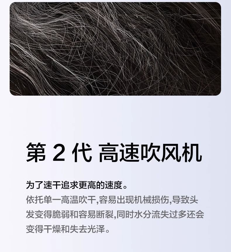 吹风机华强北森电吹风家用宿舍无叶高速负离子护发吹风筒大风力详情11