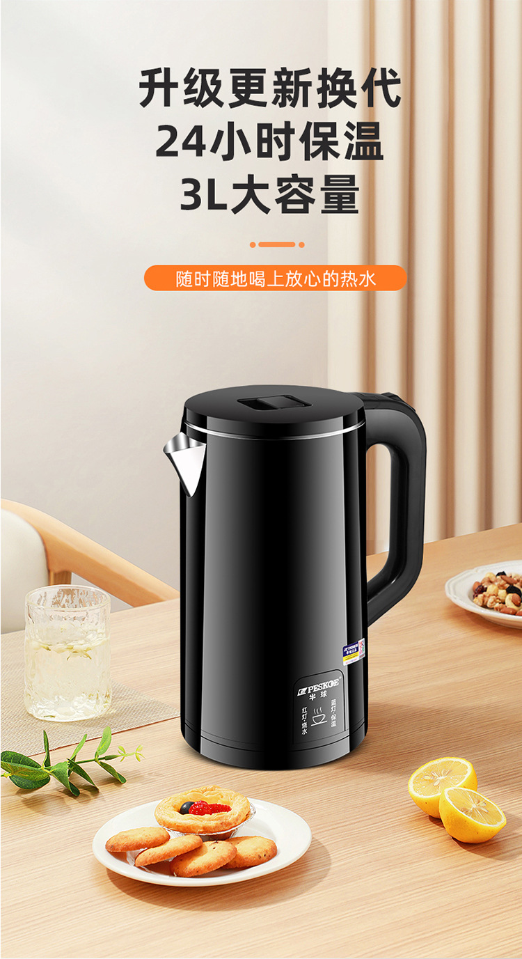 Electric kettle, household heat preservation integrated, automatic power-off, large-capacity boiling kettle, small dormitory quick boiling kettle pic 14