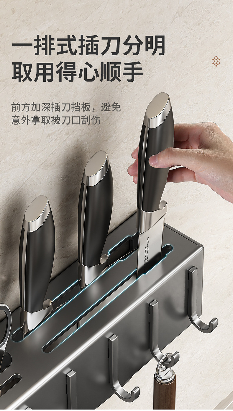 Multi-functional knife rack, kitchen knife supplies storage rack 筷笼 integrated storage rack, chopstick holder wall-mounted without drilling pic 15