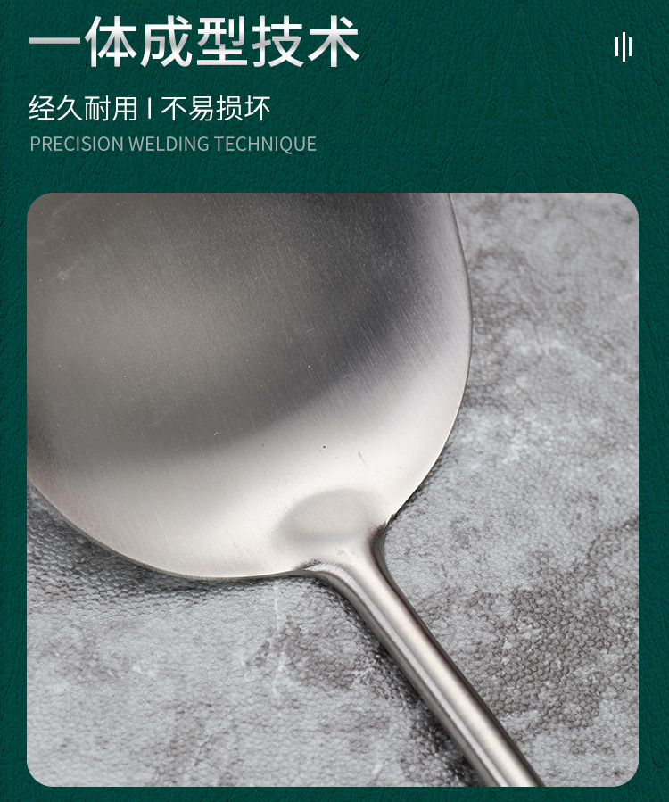 304不锈钢锅铲 家用汤勺漏勺套装厨房加长防烫炒勺厨具铲子四件套详情7