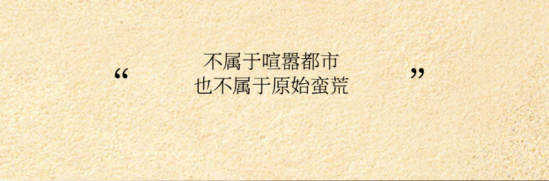 JEANMISS荒野大地男士香水高品质美洲中东南亚外贸跨境古龙香水厂详情10