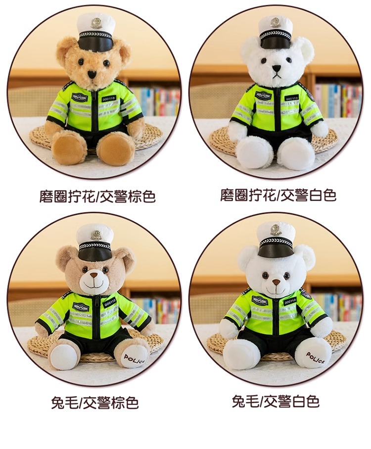 警察小熊公仔可爱消防员警官反光骑行服毛绒玩具礼物交警小熊玩偶详情7