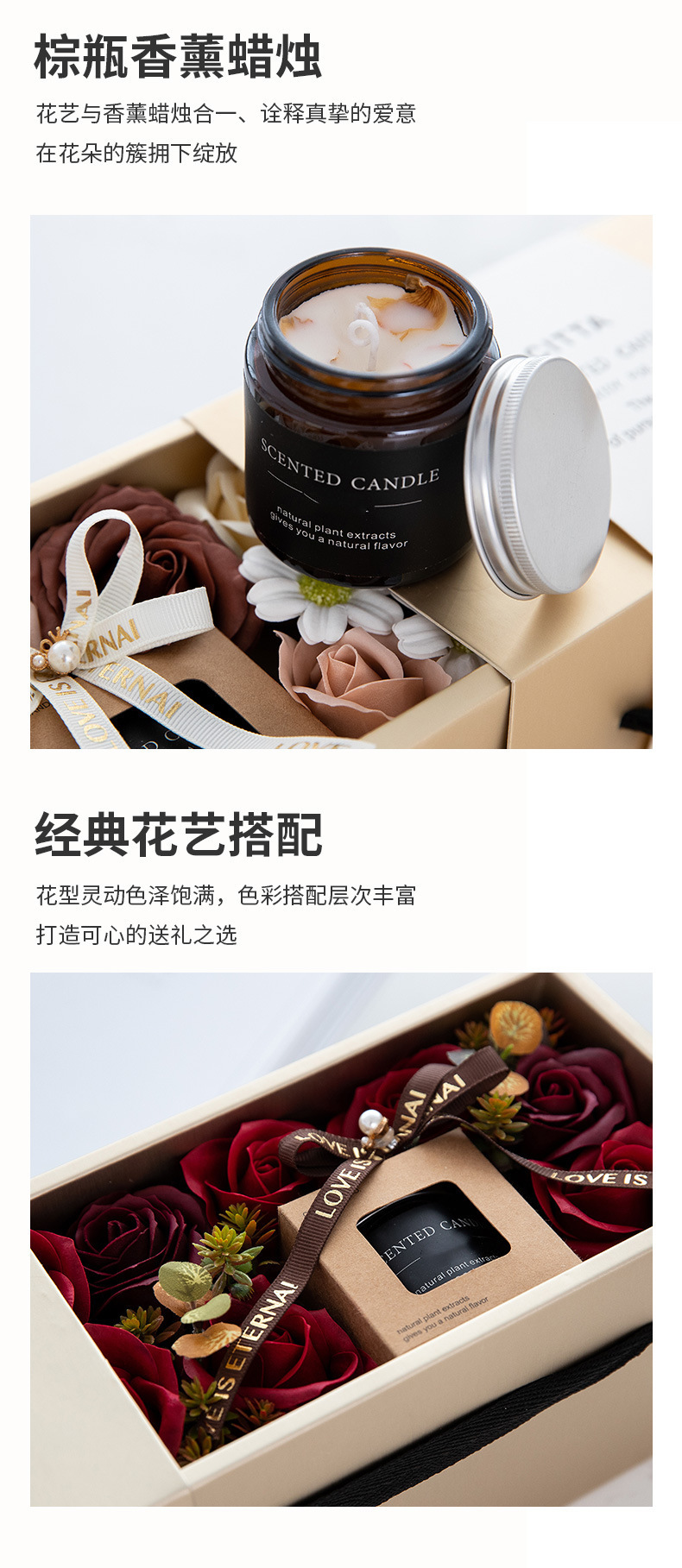 520 Everlasting Soap Floral Products Gift Box Set Wholesale Fresh Flowers First Birthday Finished Products Wedding Scented Candles Wedding Souvenirs Special Gifts for Qixi Festival pic 4