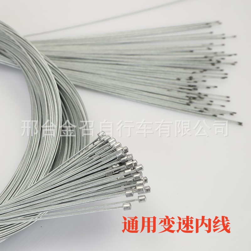 Mountain bike brake cables and gear shifting cables/bicycle brake cables and gear shifting cables, bicycle accessories 2 meters 1.75 meters pic 7