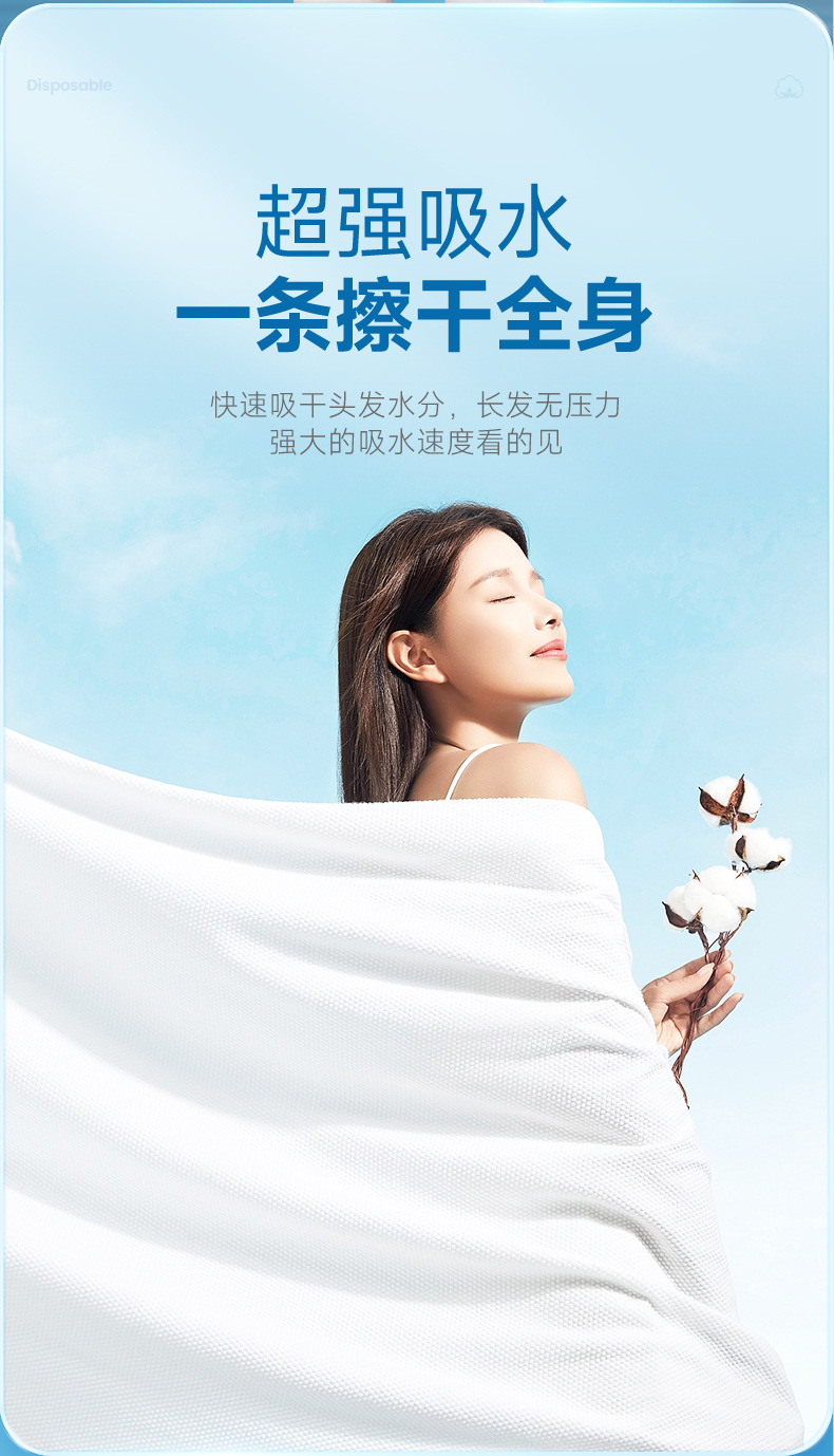 Wholesale disposable towels with free shipping, individually packaged, specially designed for hotel bathing without washing, foldable and portable, enlarged and thickened pic 8