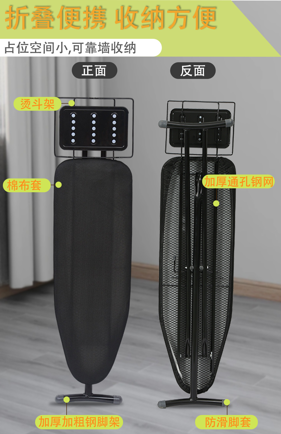 跨境多色可选印花可折叠支架托盘双层海绵不褪色家用酒店烫熨衣板详情6
