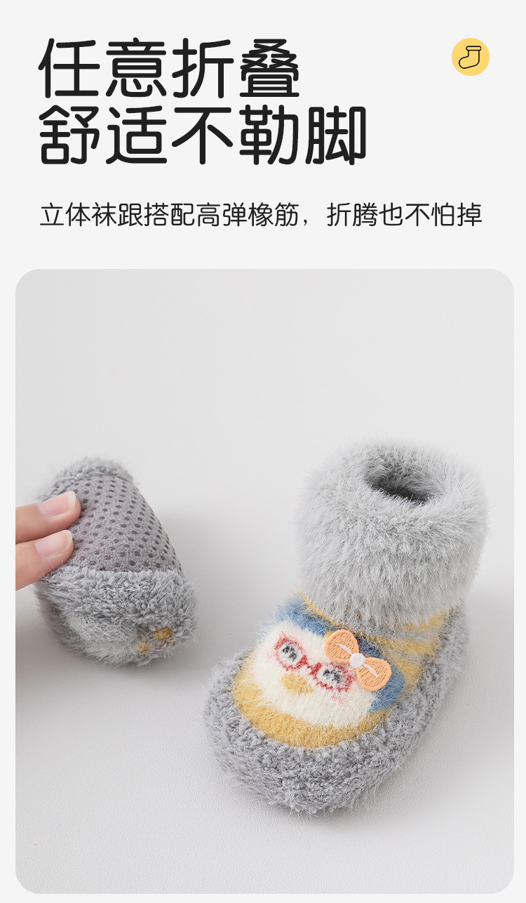 Baby socks and shoes for autumn and winter with fleece and thickening, baby floor shoes and socks, cartoon soft-soled shoes and socks for newborns, 0-1 year old pic 11