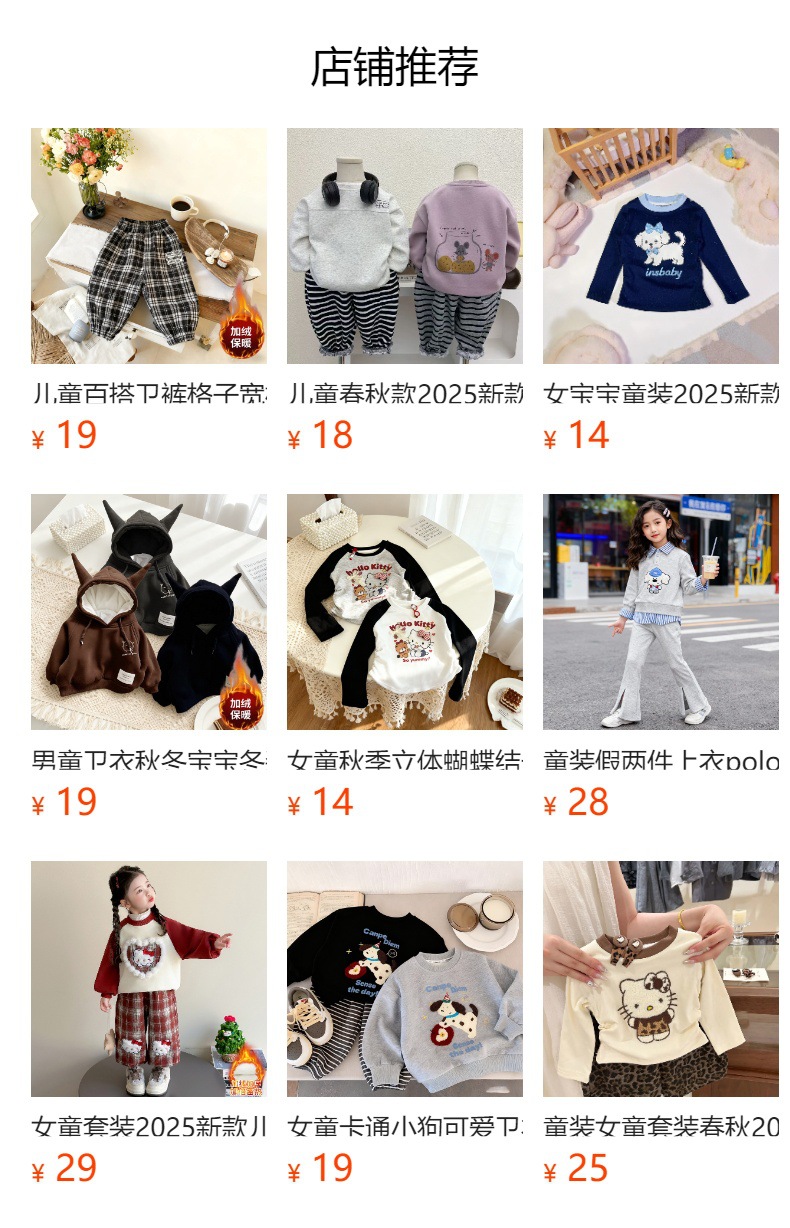 夏季新款女童T恤可爱飞袖立体蝴蝶结洋气甜美上衣洋气超萌花苞裙详情8