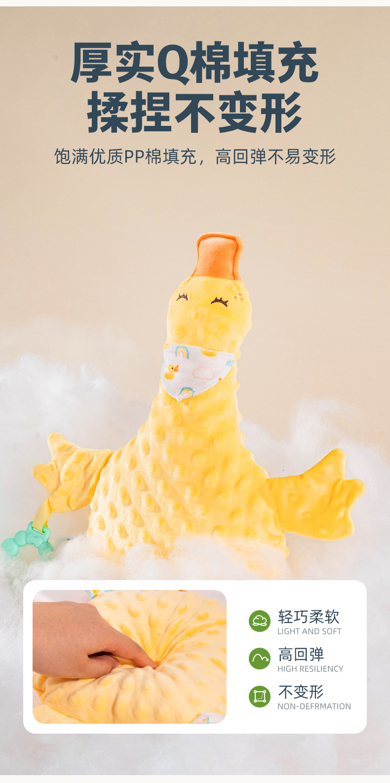 jollybaby趴姿安抚巾宝宝哄睡神器玩偶0-1岁可入口咬婴儿安抚玩具详情14