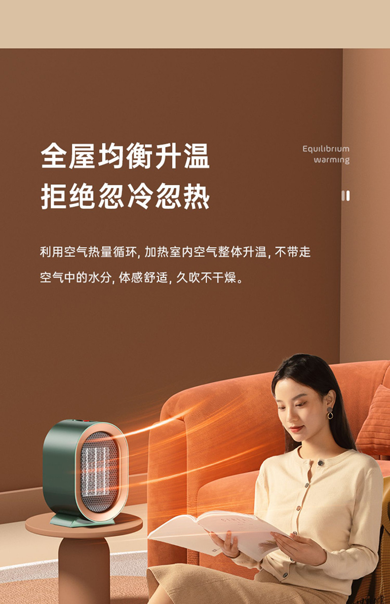 欧规美规陶瓷PTC发热暖风机小型静音桌面取暖器110V跨境电暖器详情31