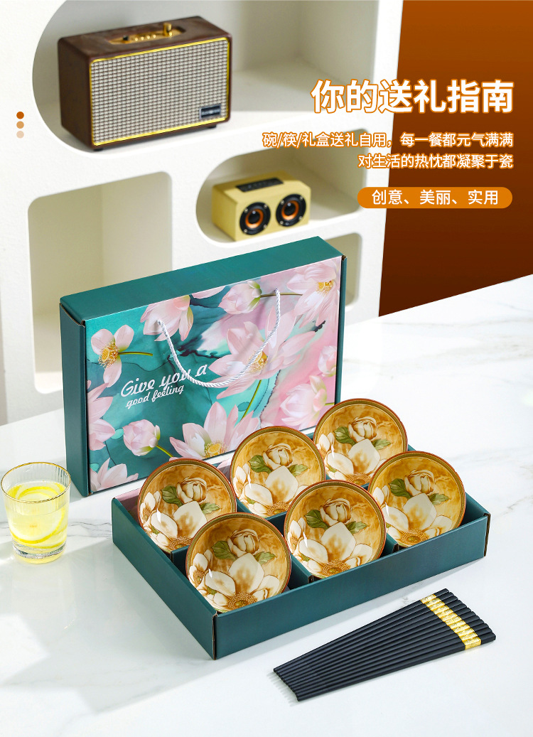 陶瓷碗筷套装餐具礼品套装碗商务送礼伴手礼创意实用随手礼印LOGO详情2
