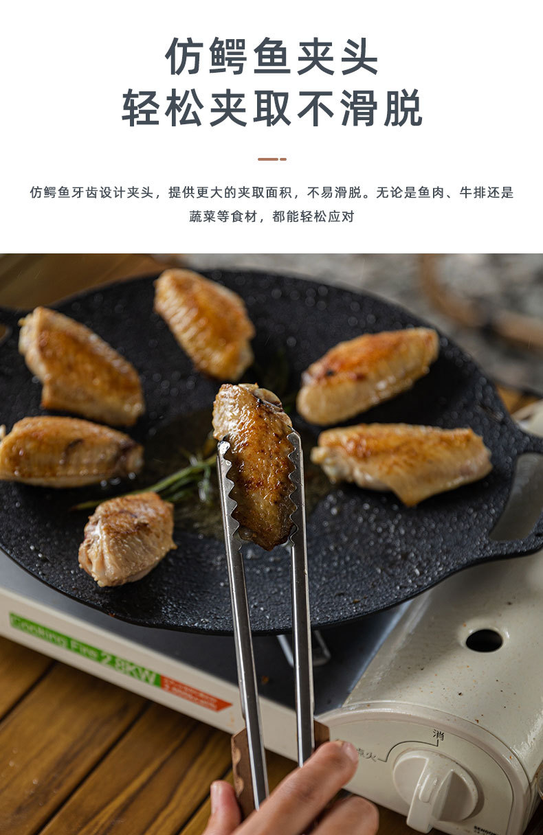 柯曼MS-40户外露营食品304不锈钢烧烤夹食品级牛排烤肉夹子详情6