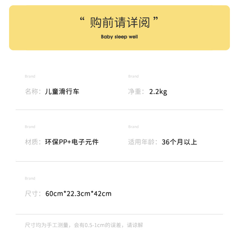 儿童滑行车1一3岁宝宝学步车无脚踏2岁女男孩小童滑行四轮溜溜车详情22