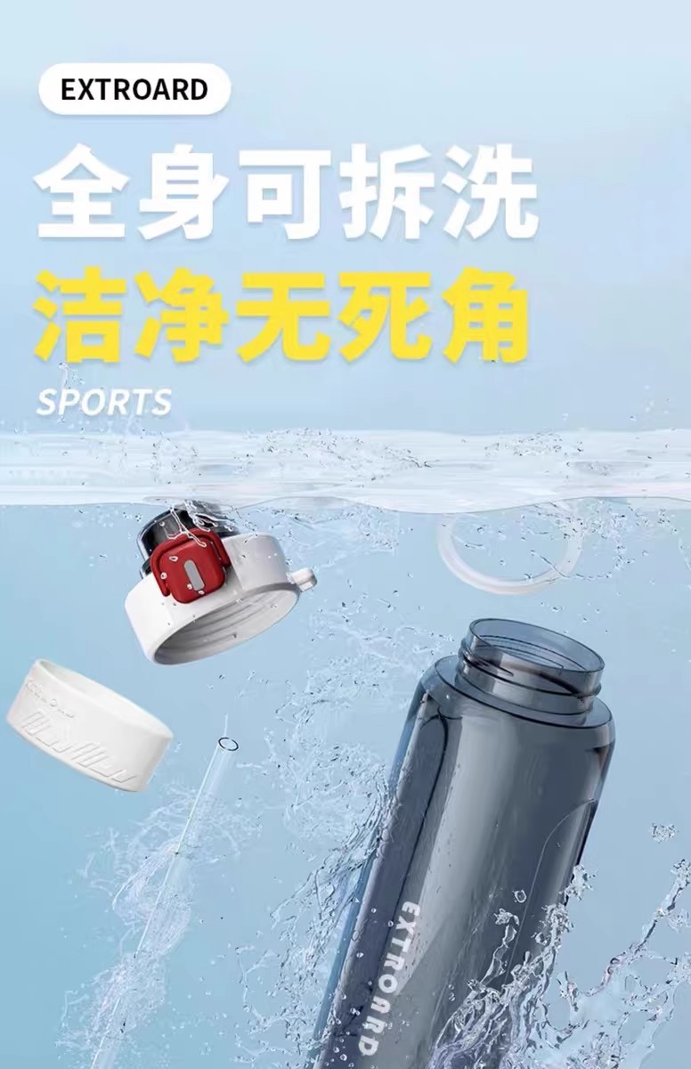 New 2024 model water cup for boys, a large-capacity plastic double-drinking sports water cup for college students pic 15