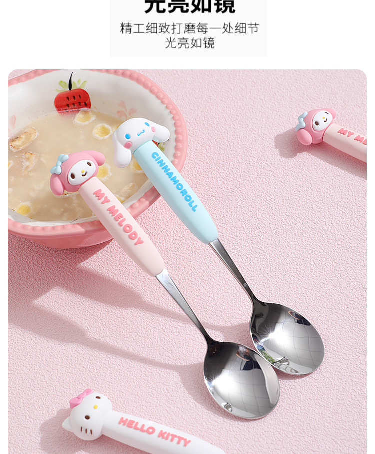 三丽鸥KT猫玉桂狗美乐蒂叉勺可爱防摔家用卡通餐具方便详情5
