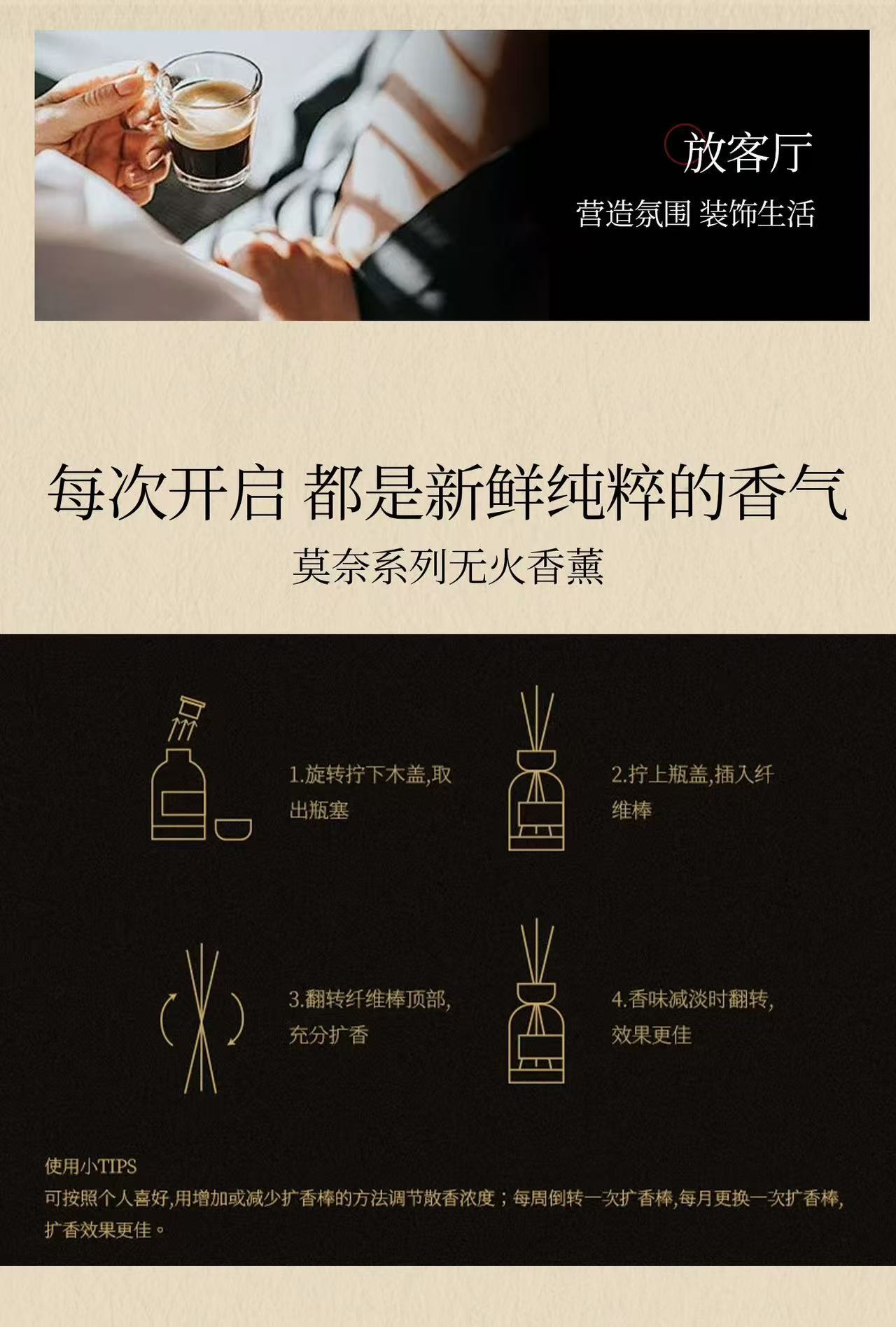 本色恩ut她美学无火精油香薰室内家用持久留香卧室卫生间分销详情24