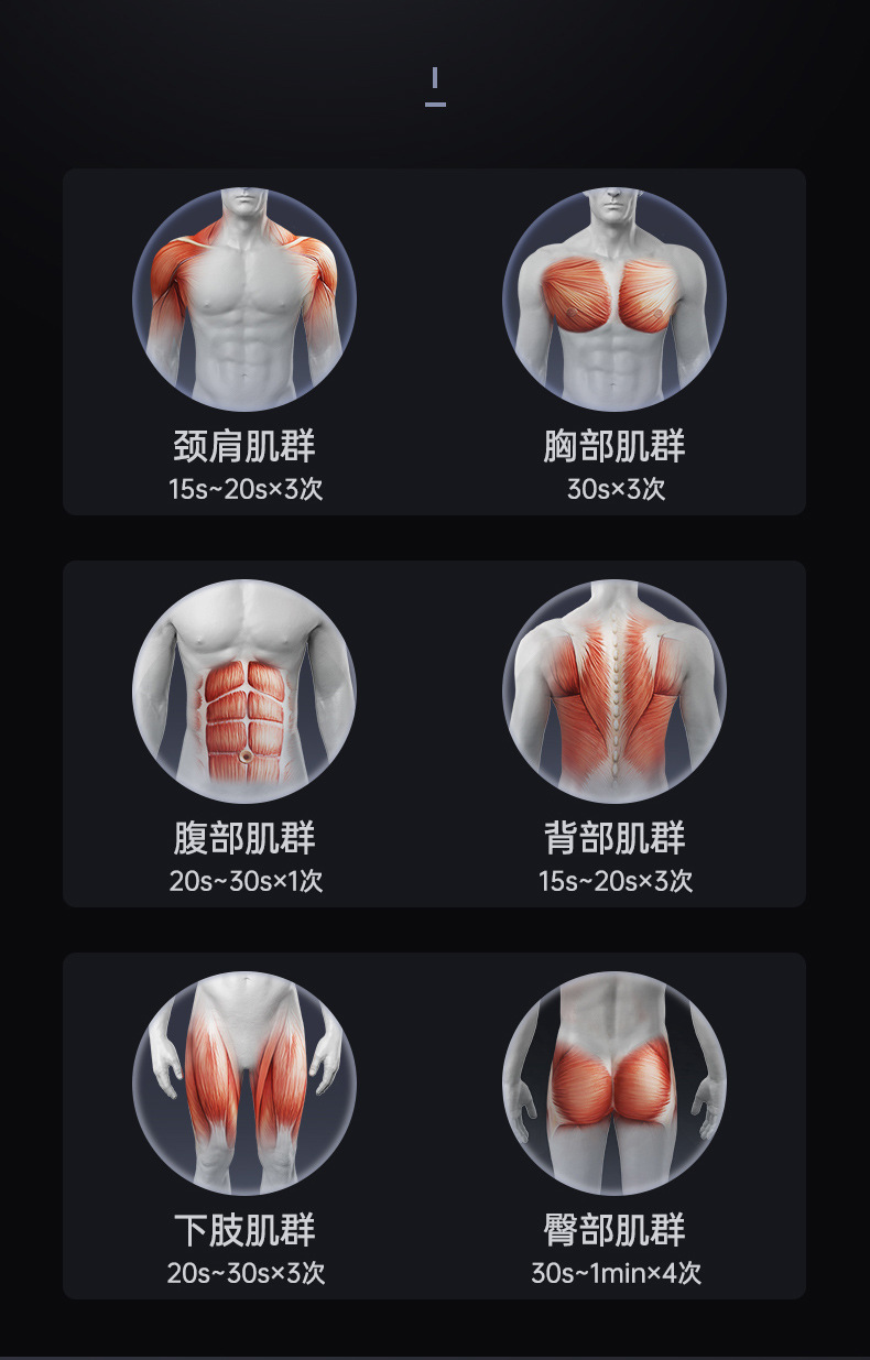 康佳筋膜枪家用便携肌肉放松器充电筋膜抢按摩器跨境筋膜枪肌膜枪详情11