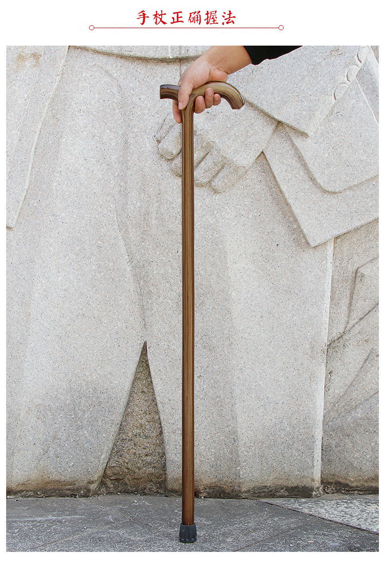 高档老人拐杖老年人棍杖木头整料一体手杖木质拐棍柱手棍轻便防滑详情16