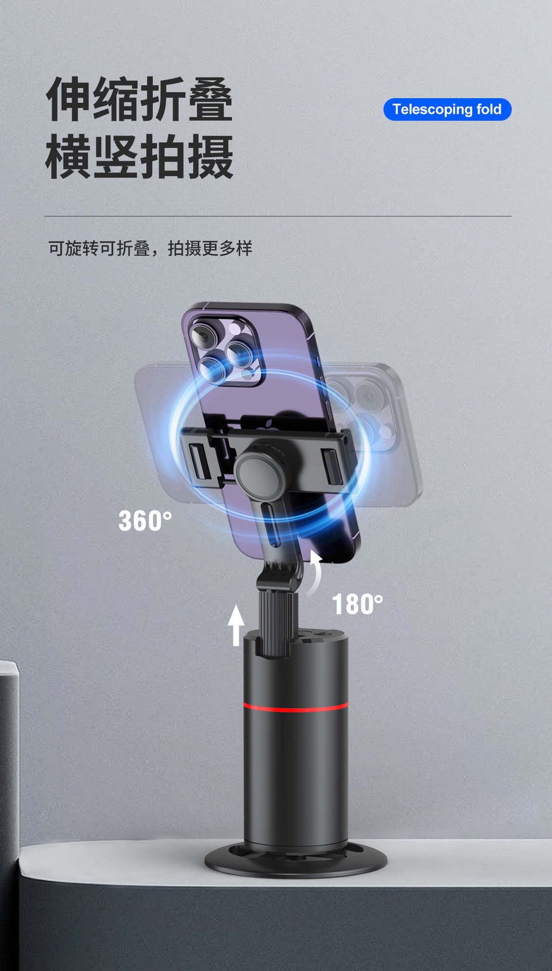 新品P02智能AI人脸识别手机云台抖音直播自拍神器全景跟拍防抖详情11