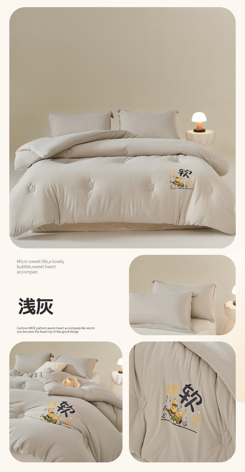 新款玉米糯糯被 奶盖被子被芯单人双人学生宿舍冬被春秋被夏被详情20