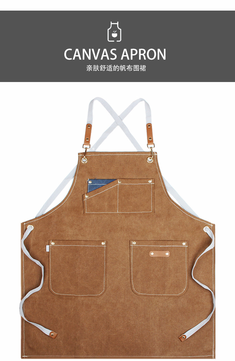 【持嘉】外贸厚帆布围裙咖啡奶茶店理发师餐厅服务员烘焙围裙详情2