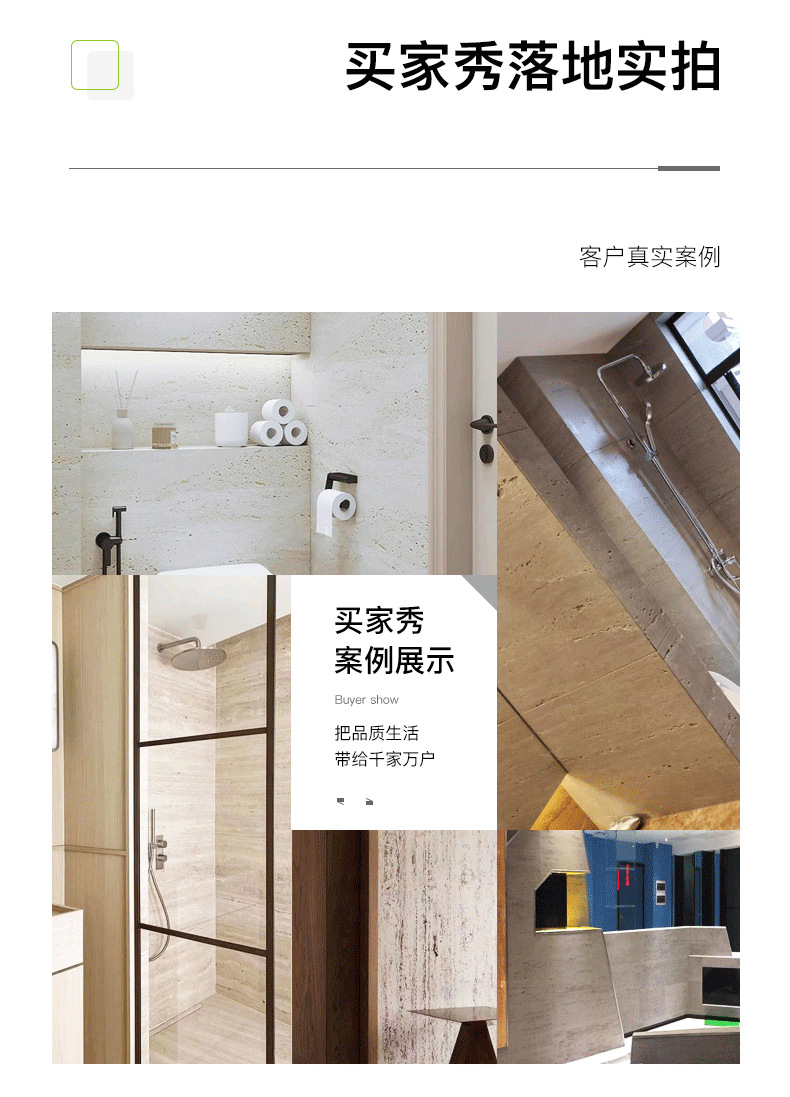 软质罗马白洞石软石饰面板外墙夯土板洞石板软瓷柔性石材瓷砖自粘详情11