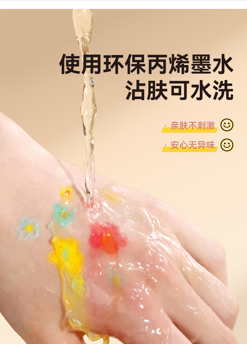 直液式丙烯马克笔软头学生美术48色水彩笔不透色可叠色12色画笔详情4