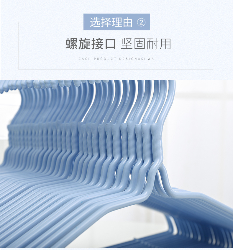 【成人加粗衣架包邮】家用晒挂衣撑撑子衣挂晾衣服架收纳挂钩衣架详情7