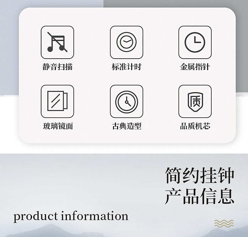 恒丽10寸客厅挂钟简约装饰挂墙钟表中国风创意静音时钟厂家批发详情9